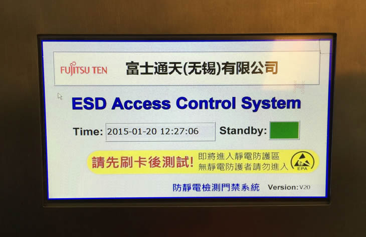 ����ESD�����բ_ESD�������Ž�ϵͳ
